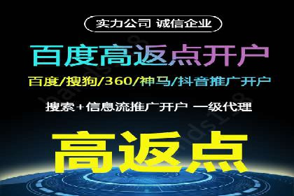 百度竞价代运营公司助力企业快速提升品牌曝光