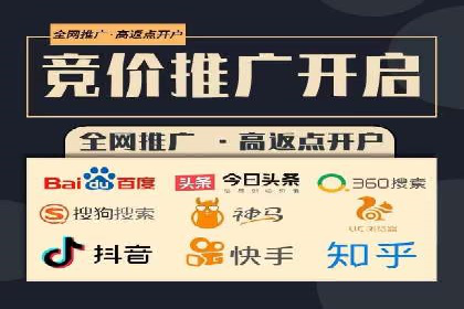 成功案例：SEM外包公司助力企业实现全网营销策略
