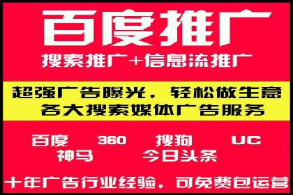 突破瓶颈：托管竞价SEM实战案例分析