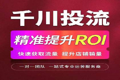 百度推广全解析：某公司如何通过推广获得高流量